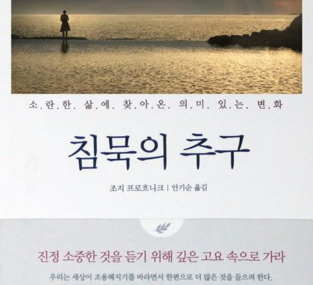 BOOK COVER - South Korea