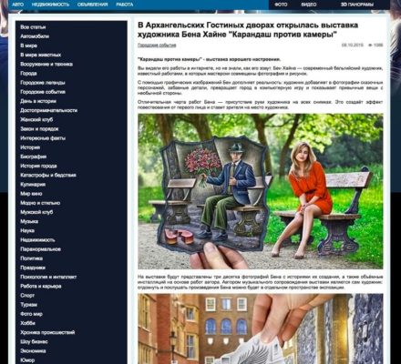 INFAGRAD - Russia
