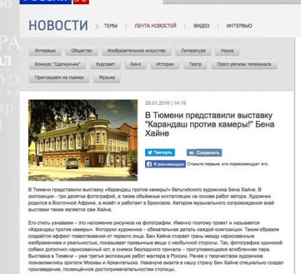 KULTURA - Russia