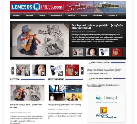 LEMESOS PRESS - Greece