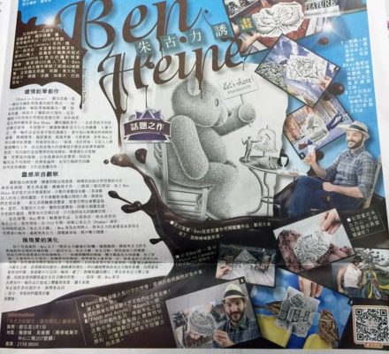 ORIENTAL DAILY - HK