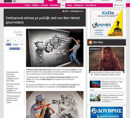 PATRAS EVENTS