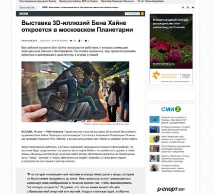 RIA NEWS - Russia