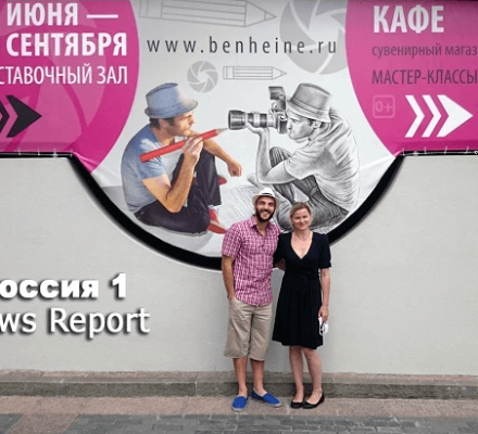 RUSSIA CHANNEL 1