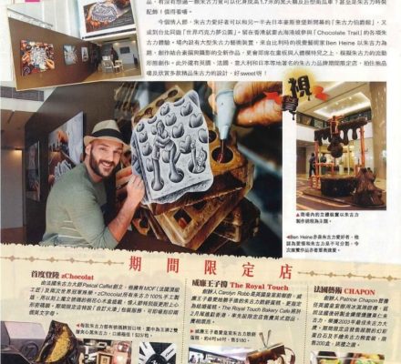SUDDEN WEEKLY (2) - HK