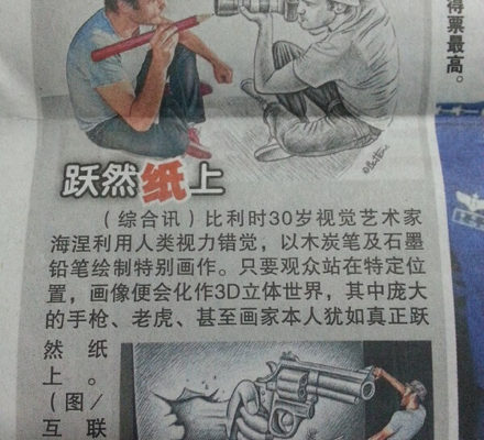 WANBAO - Singapore