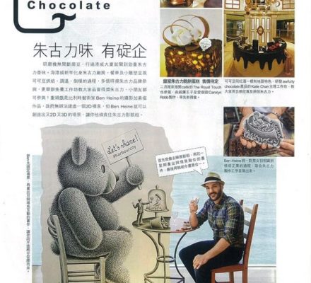 WEEKEND WEEKLY - HK