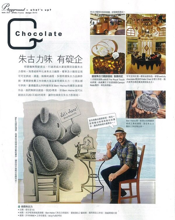WEEKEND WEEKLY - HK