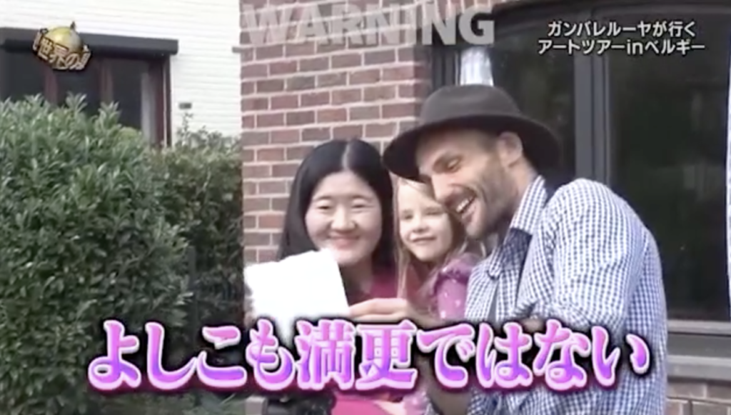 ITTEQ Japanese Reality show - Ben Heine